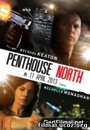Pastogė / Penthouse North