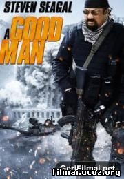 Geras žmogus / A Good Man
