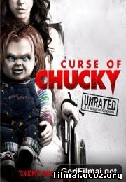 Čakio prakeikimas / Curse of Chucky