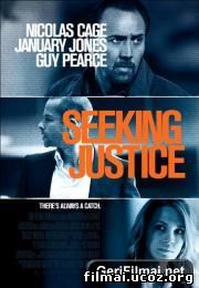 Teisingumo ieškotojas / Seeking Justice