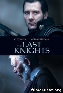 Paskutiniai riteriai / Last Knights