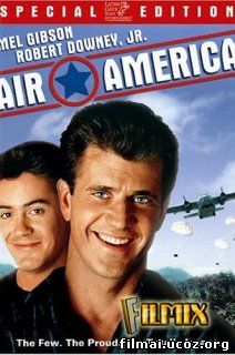 Air Amerika / Air America