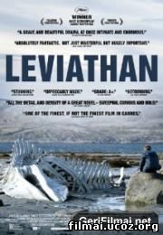 Leviatanas / Leviathan / Leviafan