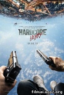 Hardcore Henris / Hardcore Henry