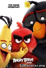 The Angry Birds Movie / The Angry Birds Movie